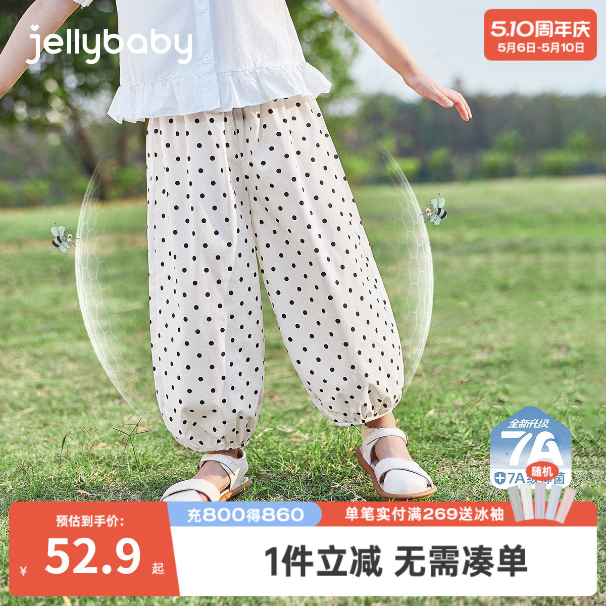 [7A抗菌]女童防蚊裤儿童夏装薄款长裤大童纯棉休闲裤宝宝夏季裤子