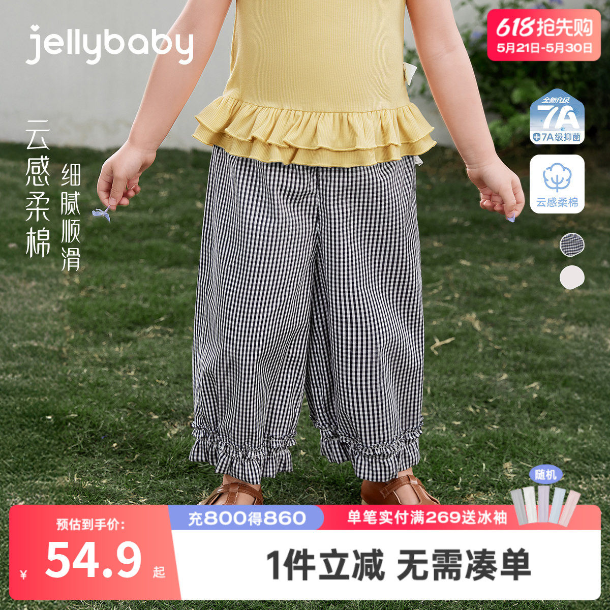 [100%棉]女童休闲裤2026新款儿童花边裤子大童休闲夏装宝宝直筒裤