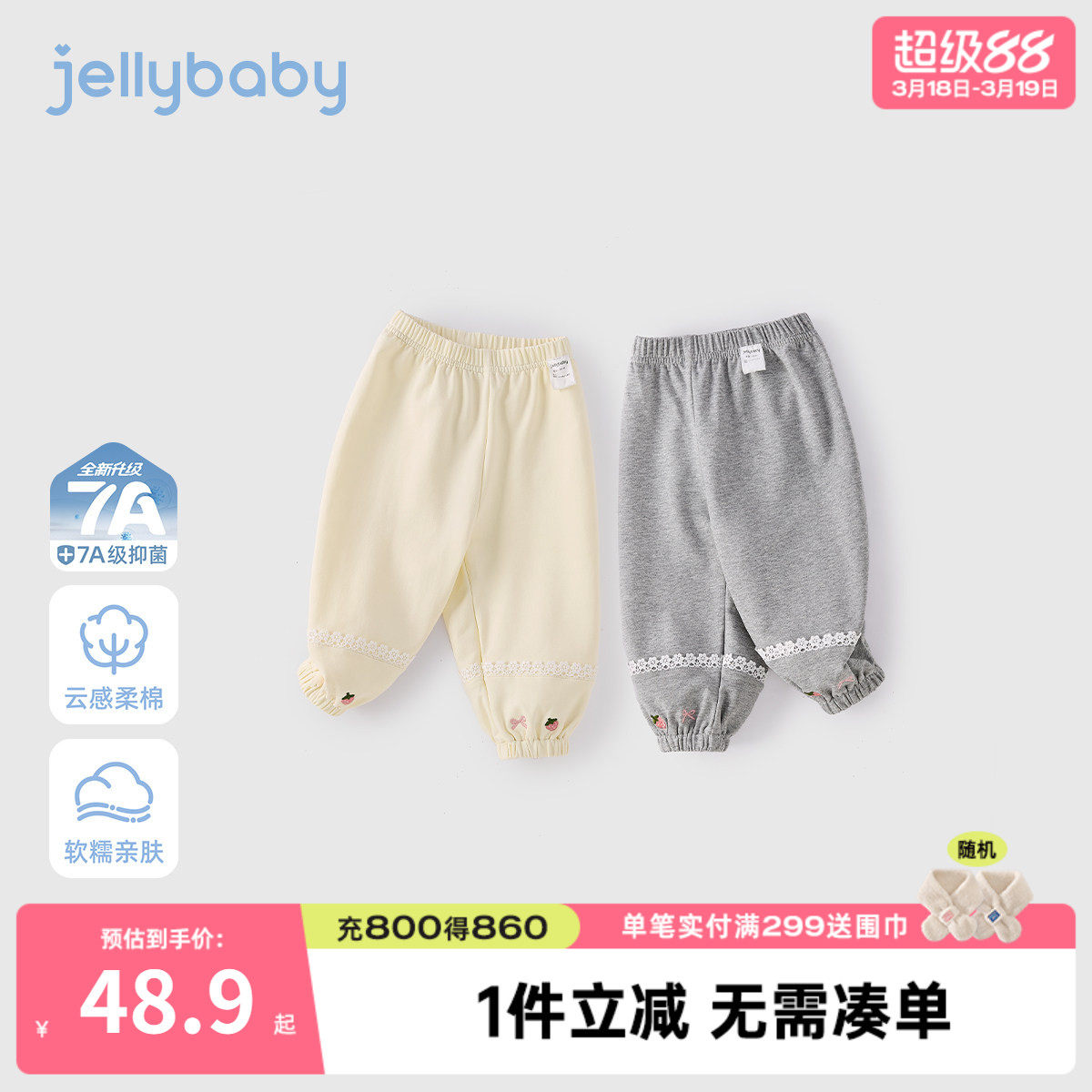 [7A抑菌]女童卫裤春款休闲百搭宝宝长裤春新款户外运动儿童束腿裤