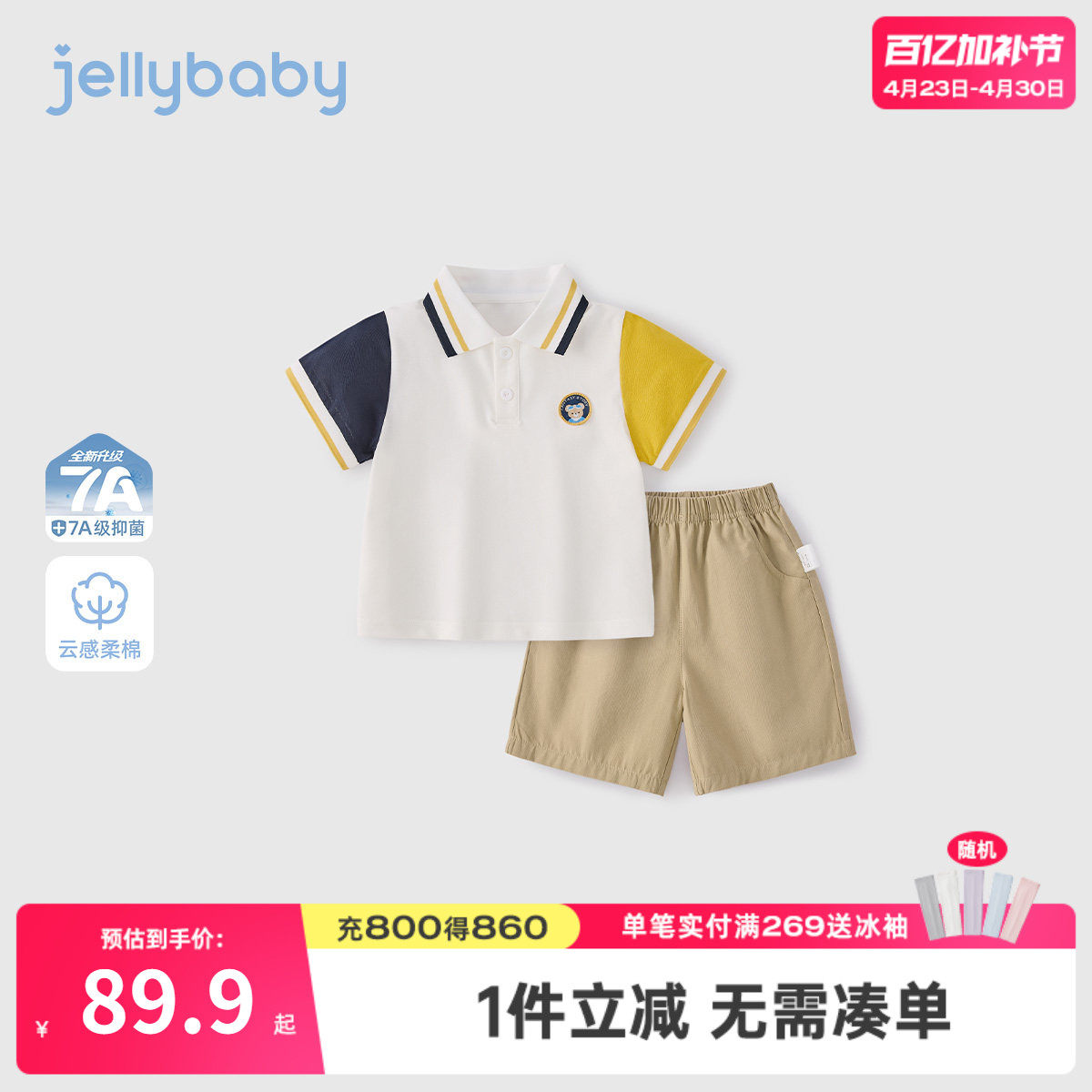 男童两件套2026夏季新款儿童短袖polo套装小童短裤薄款宝宝夏装男