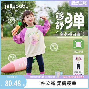小童春秋撞色兩件套小寶寶可愛秋裝 7A抗菌 女童衛(wèi)衣套裝 兒童衣服