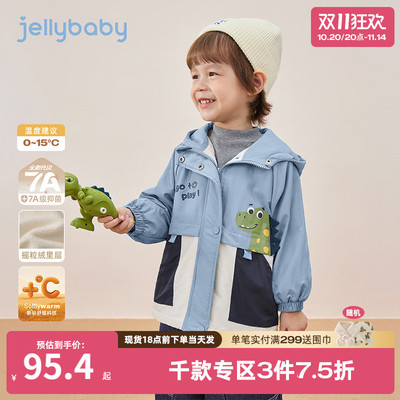 男童加绒冲锋衣宝宝冬装保暖男小童防风连帽开衫秋冬儿童冬季外套