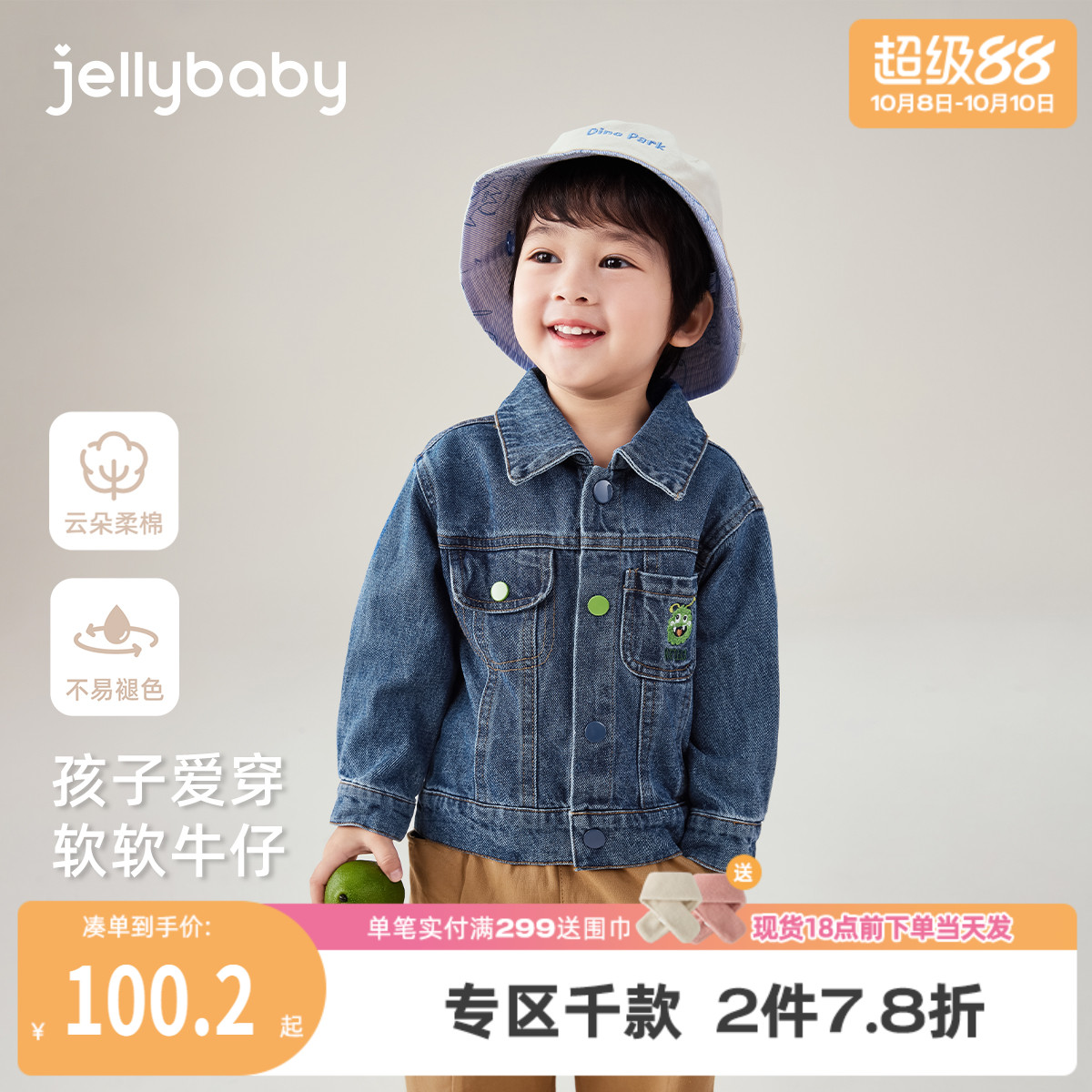 儿童牛仔外套春秋小童开衫新款洋气男孩宝宝秋季衣服三岁男童秋装