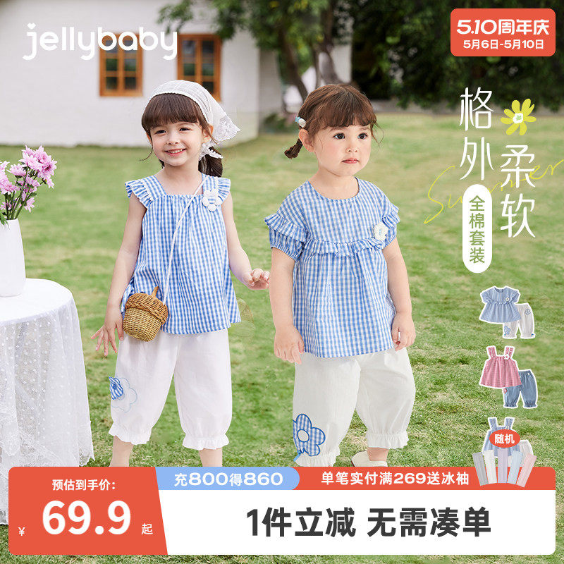 [7A抗菌]女童套装夏季小童吊带纯棉衣服儿童短袖夏装潮宝宝两件套