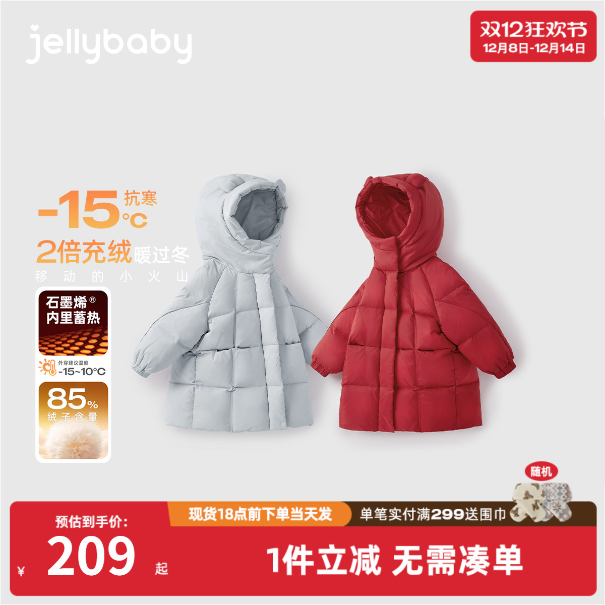 [抑菌远红外]儿童羽绒外套女童红色加厚冬男童杜邦三防宝宝面包服