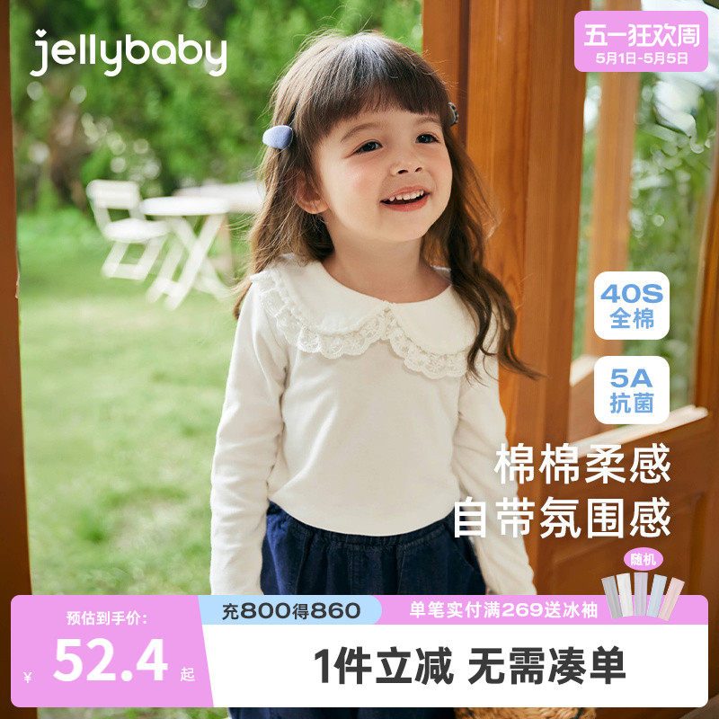 女童长款t恤春秋儿童蕾丝翻领白色纯棉长袖衫5女宝宝内搭打底上衣