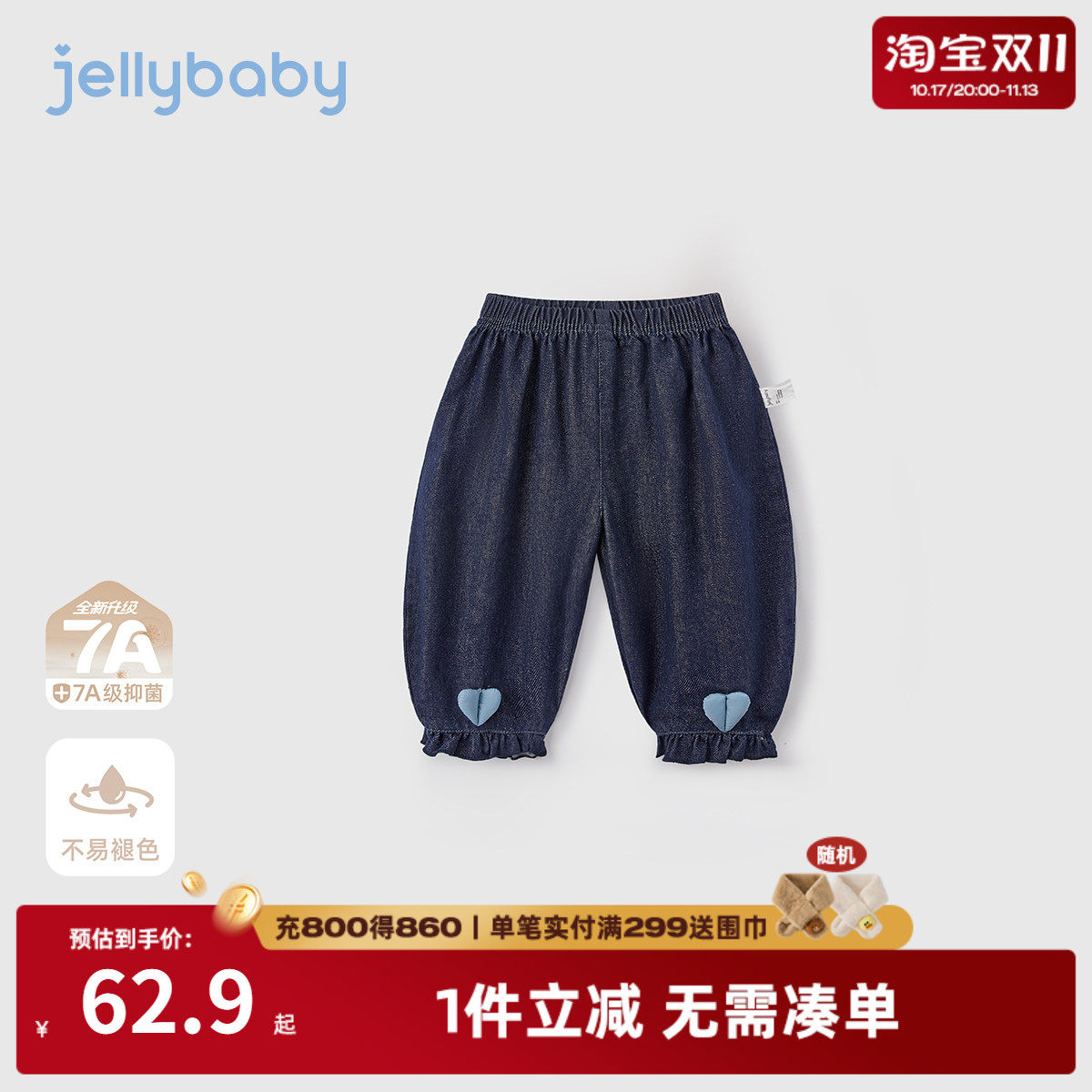 春秋女童加绒牛仔灯笼裤时髦