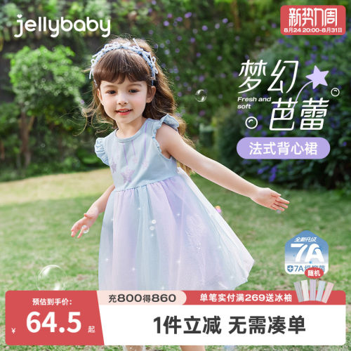 女童夏季洋气纱公主裙