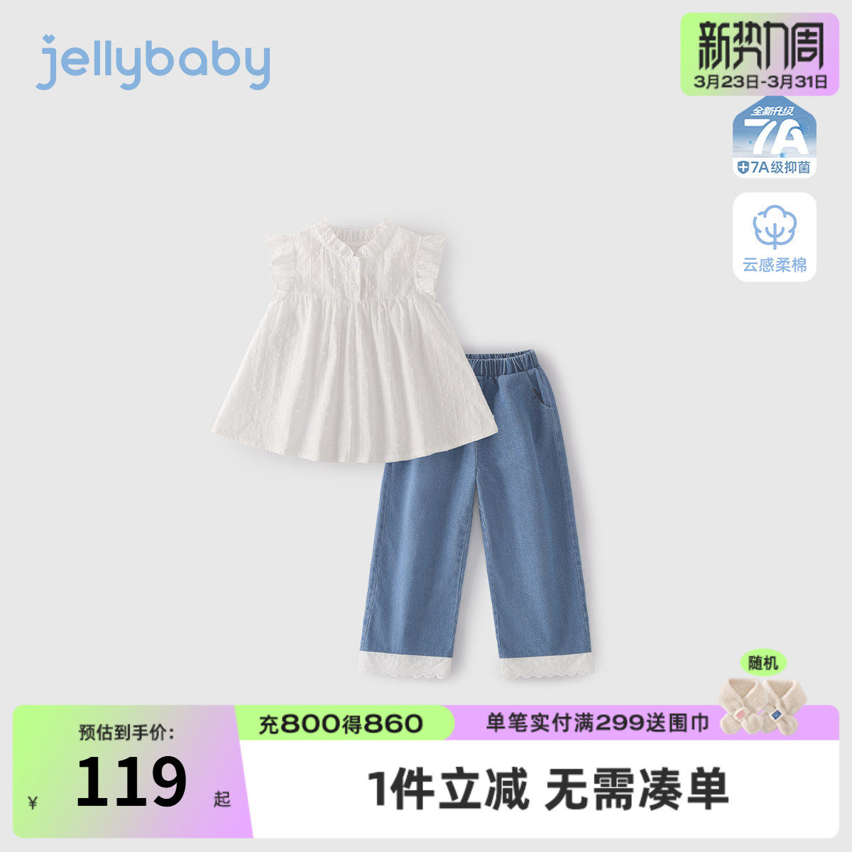 大童套装宝宝夏季白色全棉飞袖衬衫阔腿裤女童薄款夏装儿童两件套