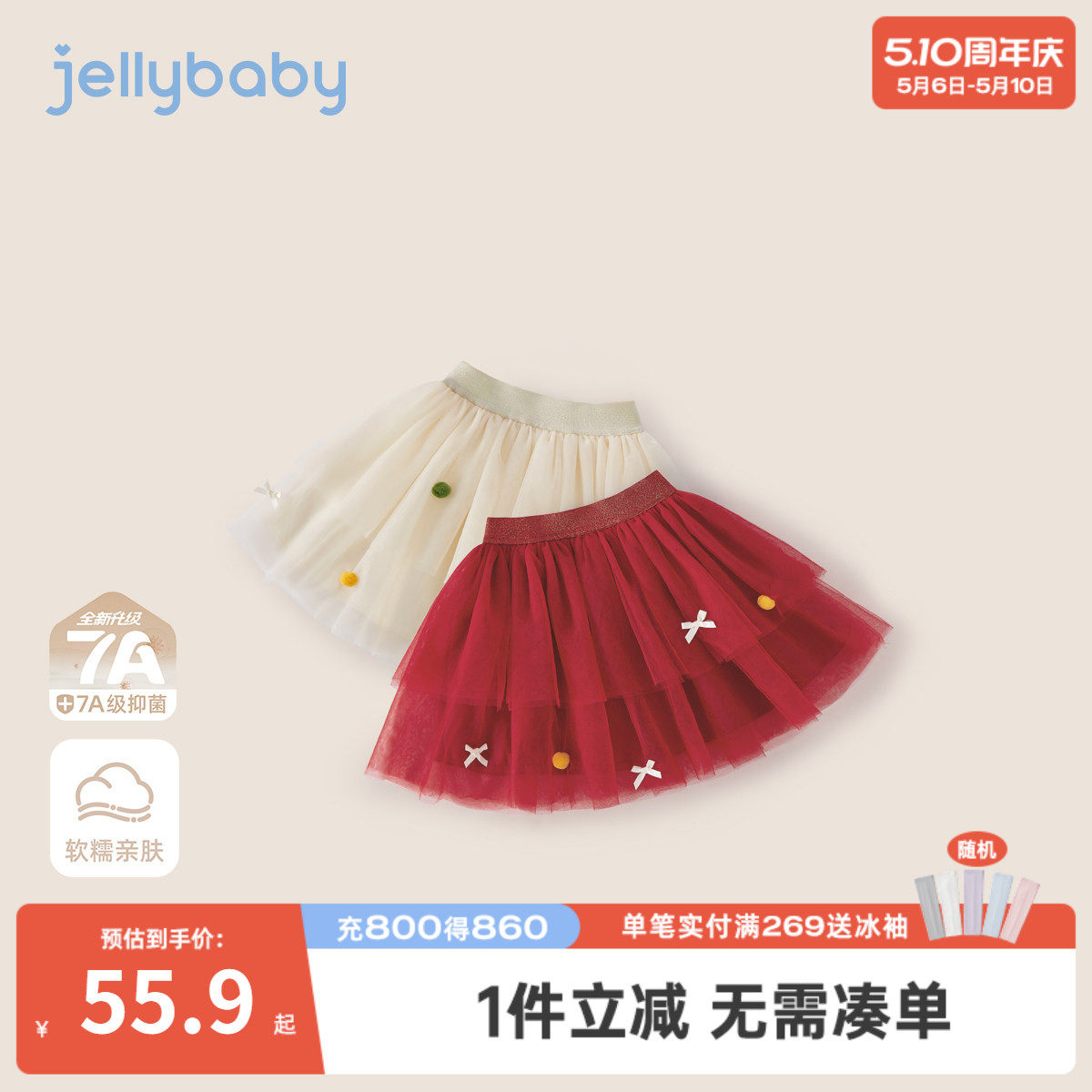 儿童半身裙春秋女宝宝短裙秋冬网纱蓬蓬裙小女孩红色纱裙女童裙子