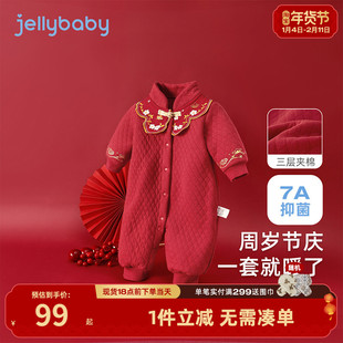 婴儿连体衣新生儿红色秋冬夹棉拜年哈衣幼童满月中式衣服宝宝冬装