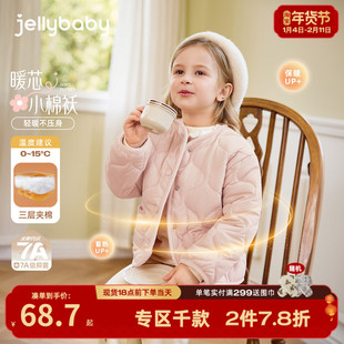 女童夹棉外套秋冬儿童加厚开衫小女孩衣服冬保暖三岁宝宝冬季衣服