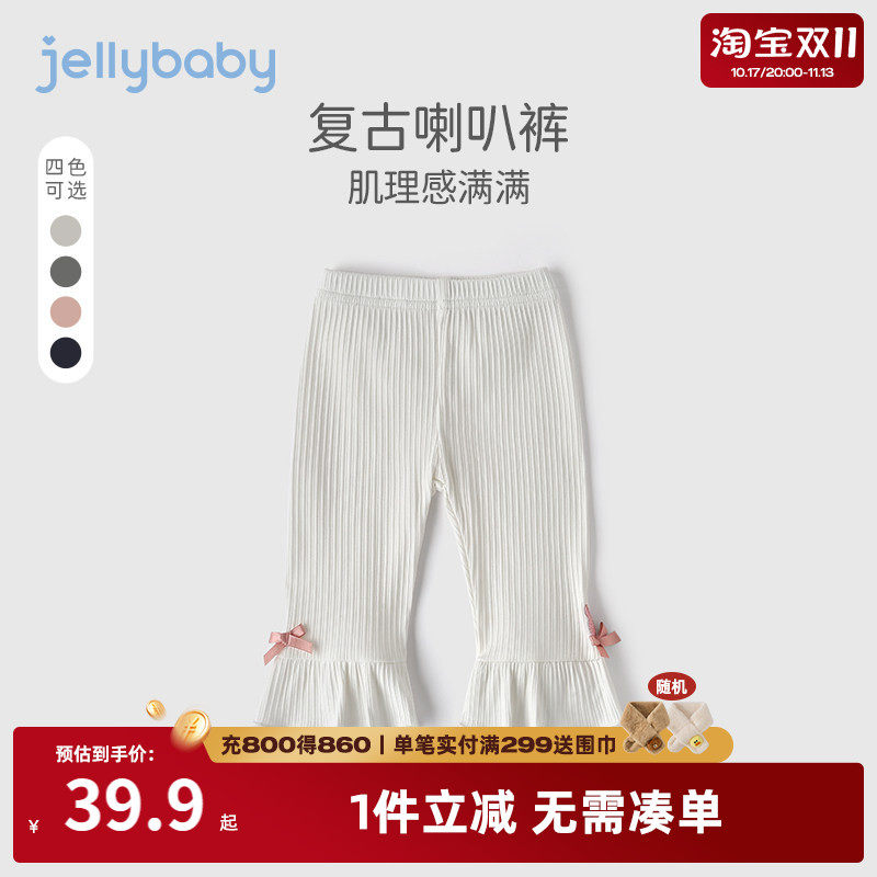 jellybaby女宝宝打底裤夏装儿童休闲七分裤夏天薄款3岁女童裤子夏