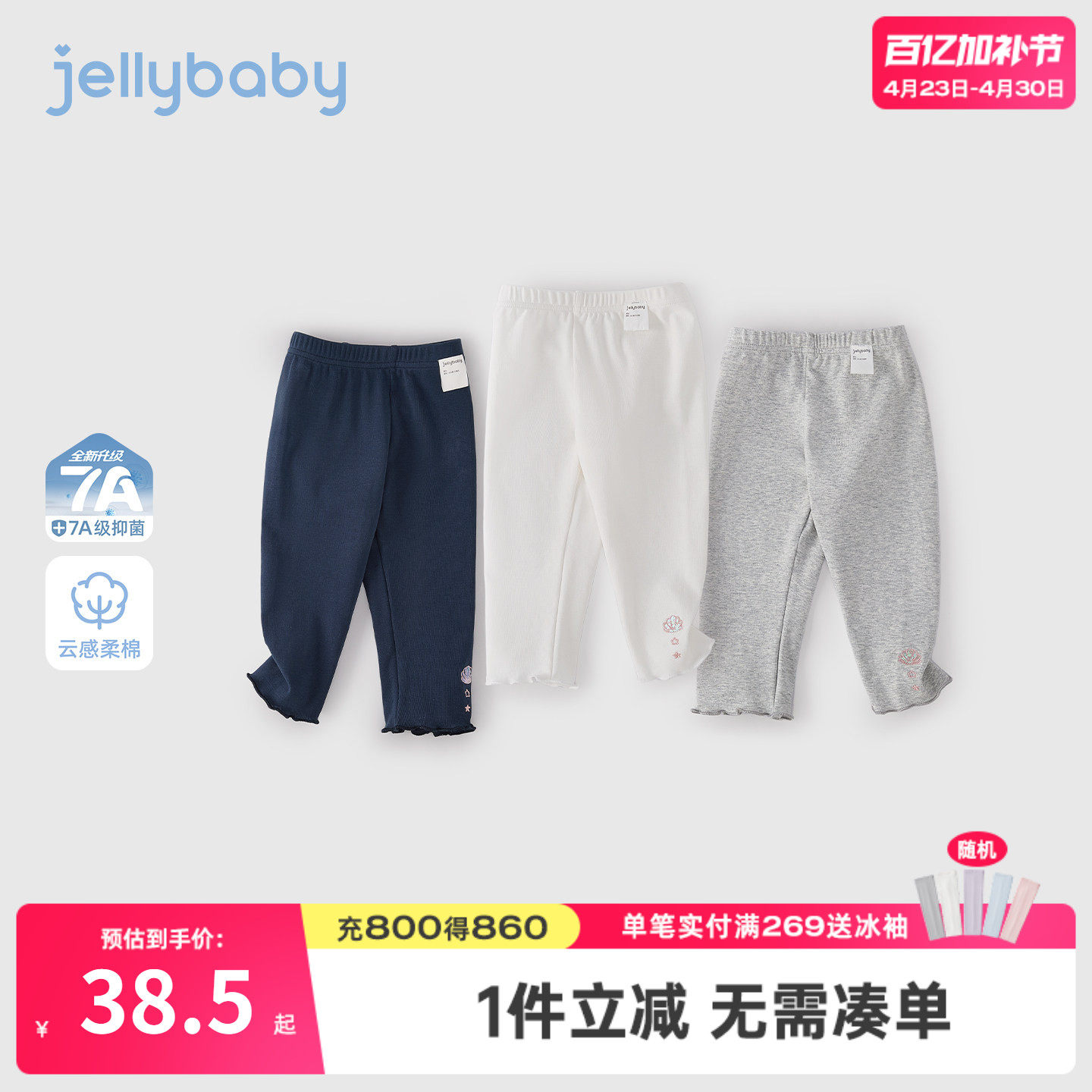 女童九分裤夏季儿童打底裤花边女小童薄款裤子2026新款宝宝休闲裤