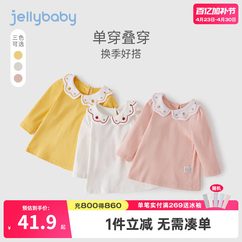 女童t恤2宝宝春秋甜美花边领上衣小女孩春季纯棉衣服洋气儿童春装