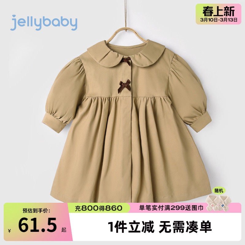 女童风衣外套春秋款小女孩开衫英伦风宝宝春季4岁7上衣儿童春装女