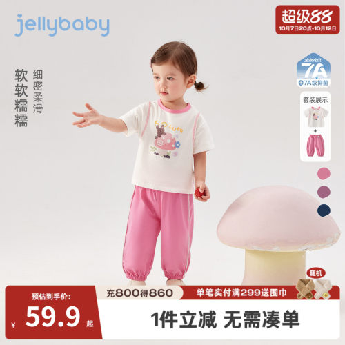 夏季卡通薄款短袖长裤童两件套