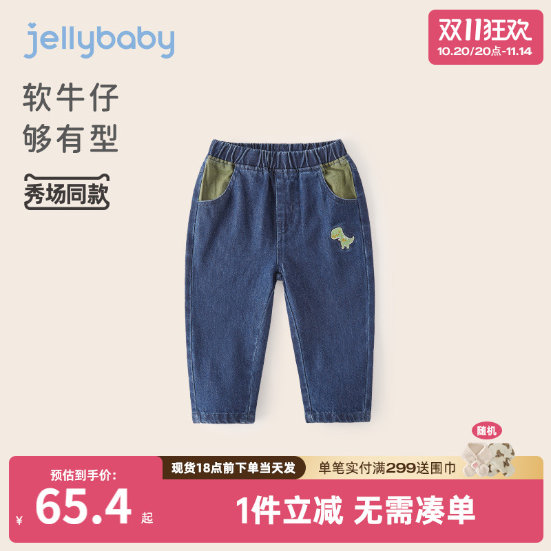 杰里贝比男小童秋季牛仔裤