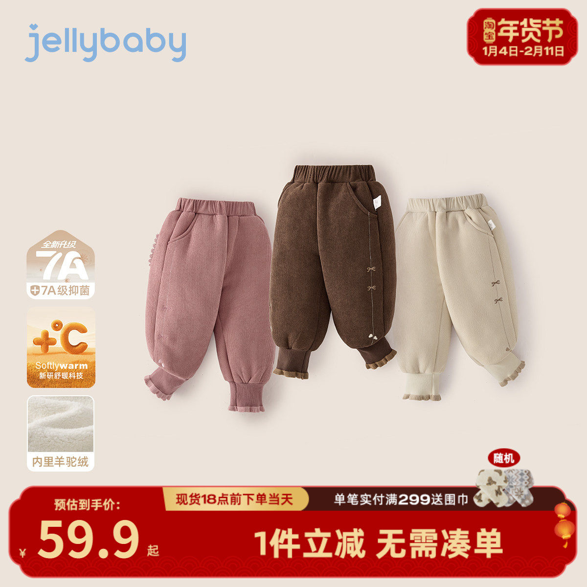 [保暖锁温]女童运动裤小宝宝加厚束脚裤秋冬加绒长裤儿童裤子女孩