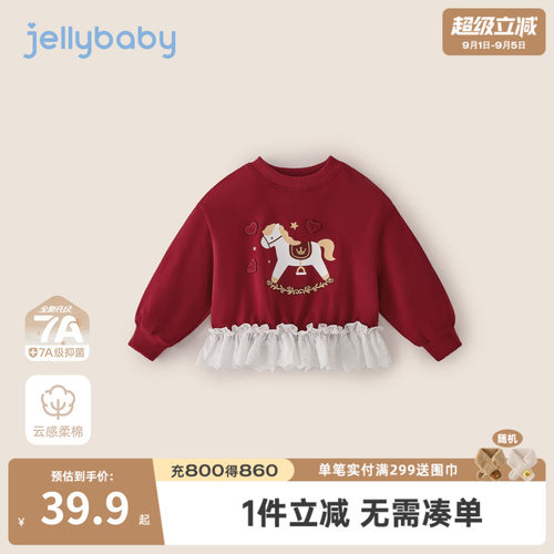 2026新款女童圆领套头卫衣红色