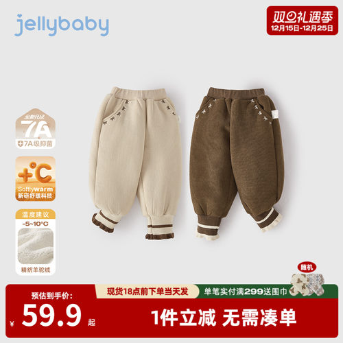 [抑菌锁温]女童休闲裤女小童棉裤秋冬加绒裤子儿童冬装宝宝束脚裤