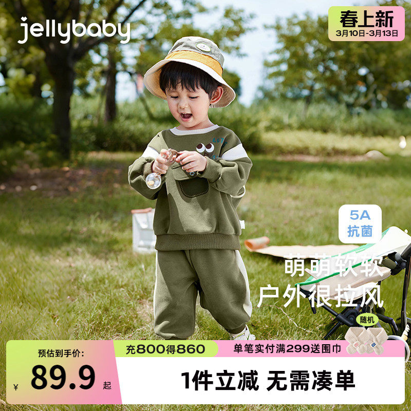 [抗菌]男童运动套装儿童卫衣两件套帅气中小童童装潮宝宝春装男宝