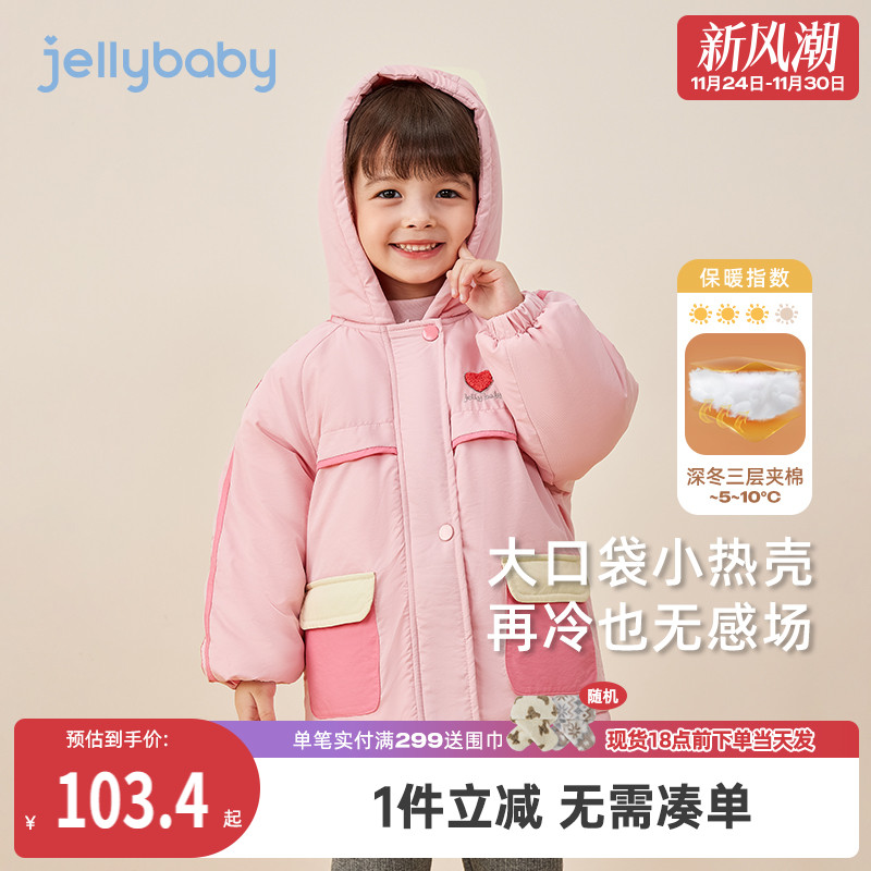 [远红外锁温]女童中长款棉服小童秋冬棉袄宝宝棉衣潮儿童冬装外套