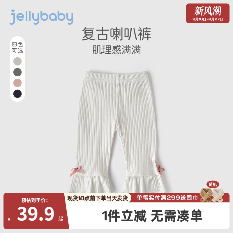 jellybaby女童薄款七分打底裤										