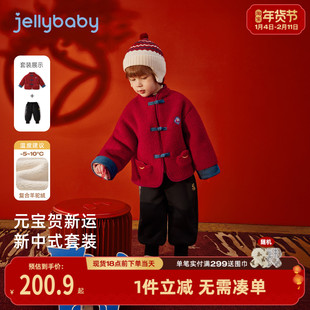 男童套装国风上衣裤子两件套宝宝秋冬拜年服加绒红色童装儿童衣服