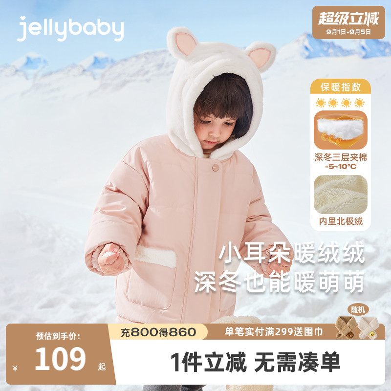 女童棉衣冬季儿童冬装外套加绒加厚小童夹棉棉服秋冬宝宝棉袄冬款