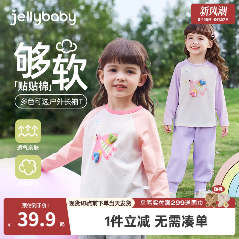 7A抗菌男女童薄厚可选T恤图片