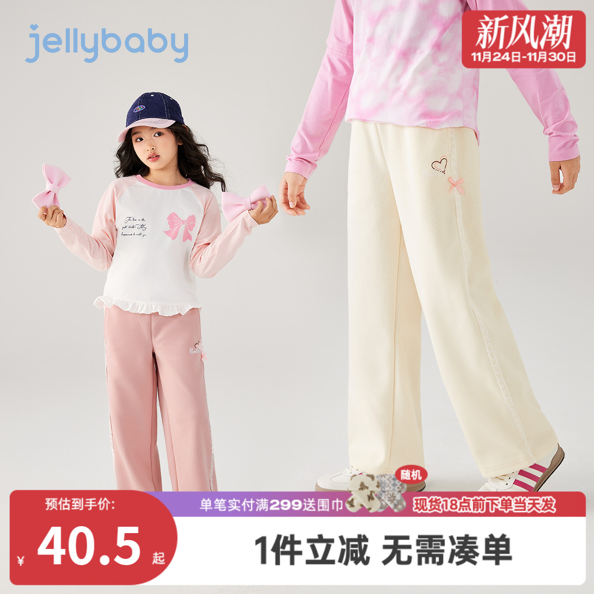 女童春秋裤子大童秋季休闲长裤甜美宝宝运动卫衣裤时尚儿童阔腿裤