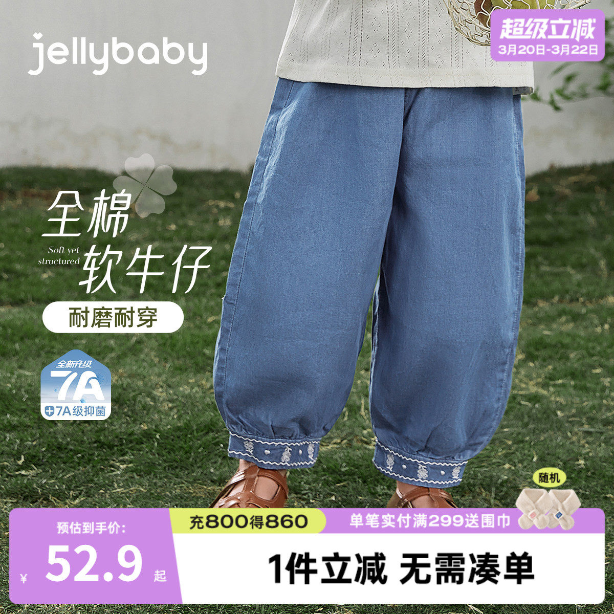 女童牛仔裤2026新款春夏宝宝休闲裤夏季童装女孩长裤夏装儿童裤子