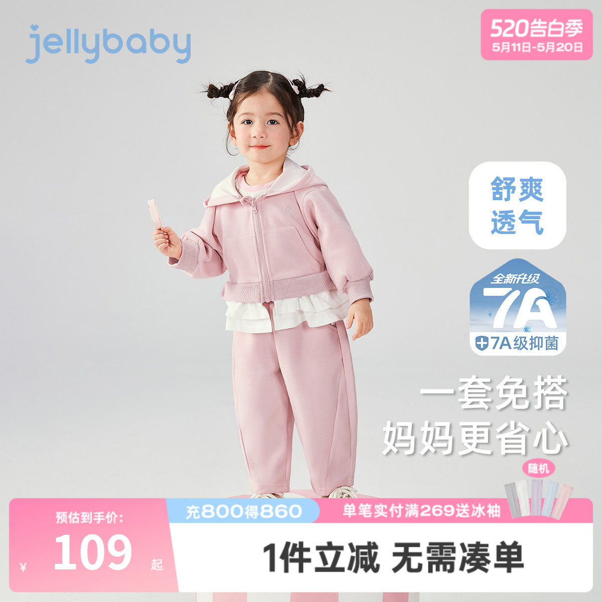 女童套装春款小童运动衣服春秋宝宝甜美女孩童装潮儿童两件套春季