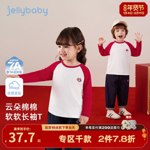 儿童T恤长袖春秋女童红色上衣男童春装内搭小童新款3岁宝宝打底衫