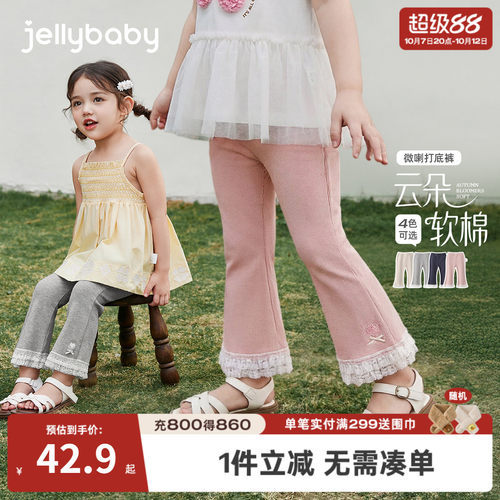 女童夏季薄款透气花边打底裤