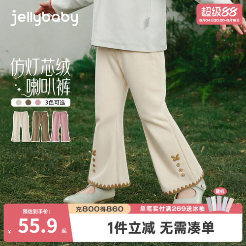[7a抑菌]女童微喇休闲裤秋季儿童洋气喇叭裤秋款时髦宝宝长裤女孩