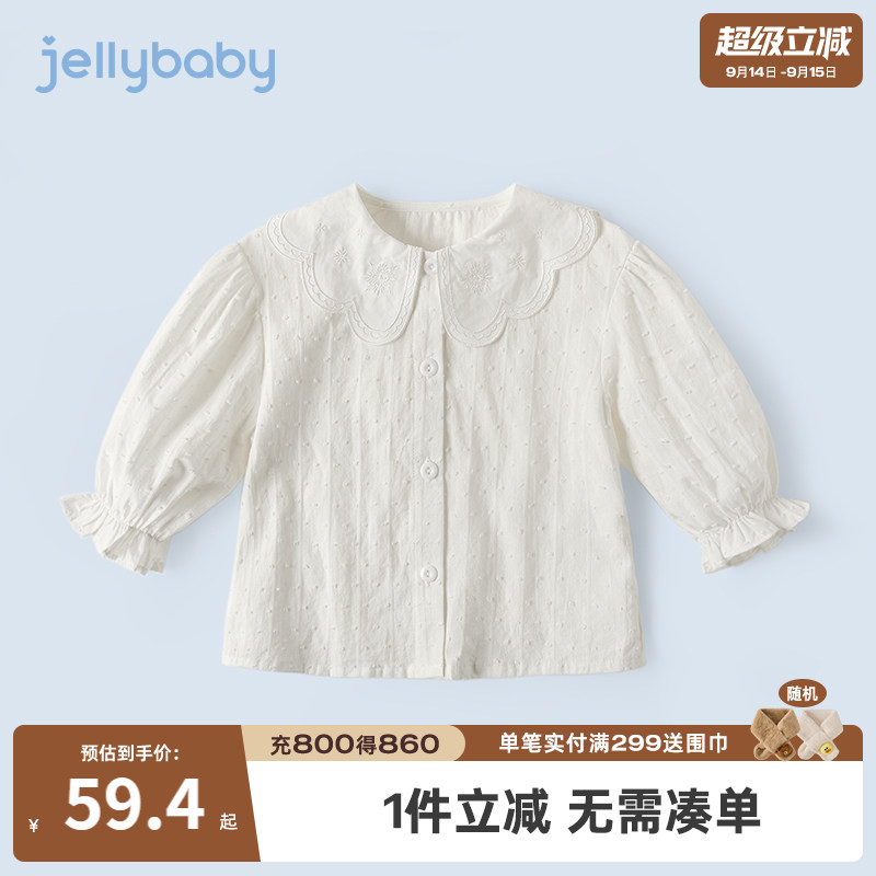 杰里贝比秋季女童衬衫