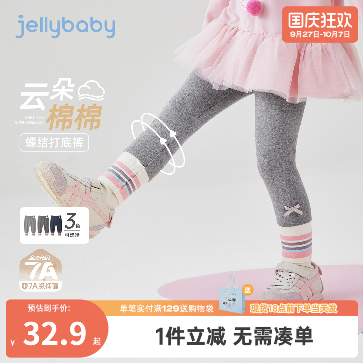 儿童秋款裤子女宝宝打底裤秋季外穿长裤秋装三岁小女童休闲裤春秋