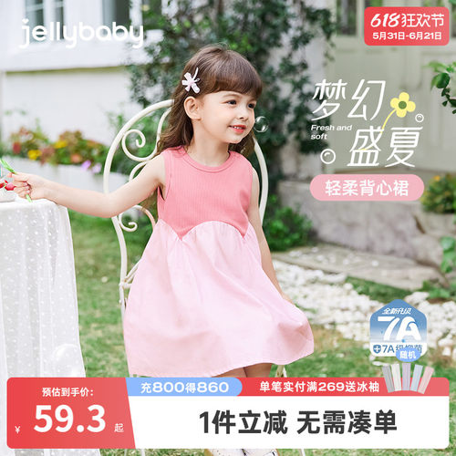 [7A抗菌]女童连衣裙小童梦幻裙子宝宝童装无袖洋气夏季儿童公主裙