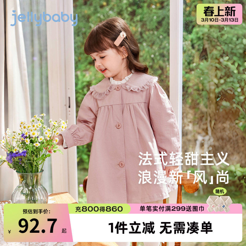女童风衣中长款小童春秋法式开衫宝宝春季休闲衣服潮儿童防风外套