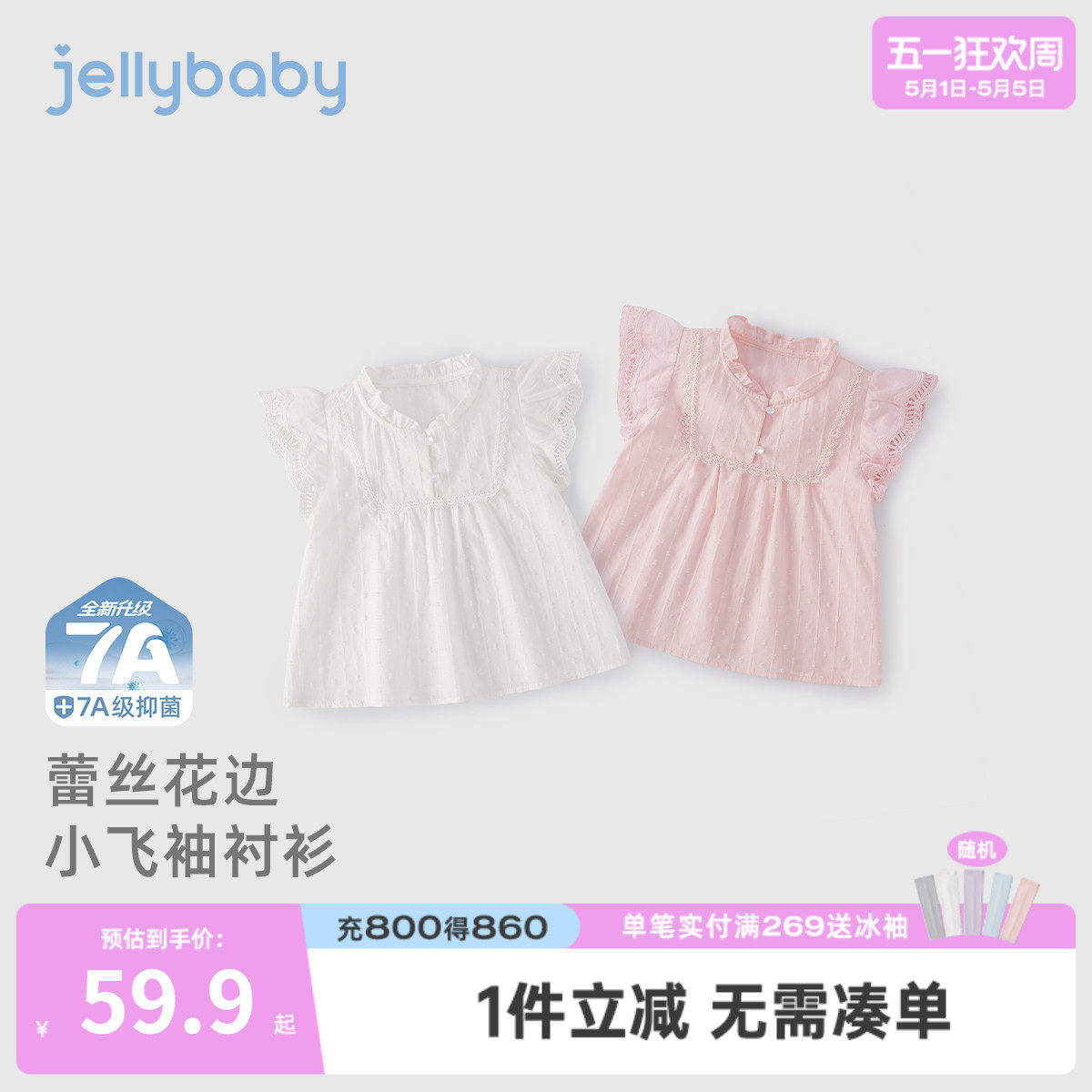 女童白色衬衫儿童夏装甜美上衣女孩夏季小童夏装纯棉宝宝洋气衬衣