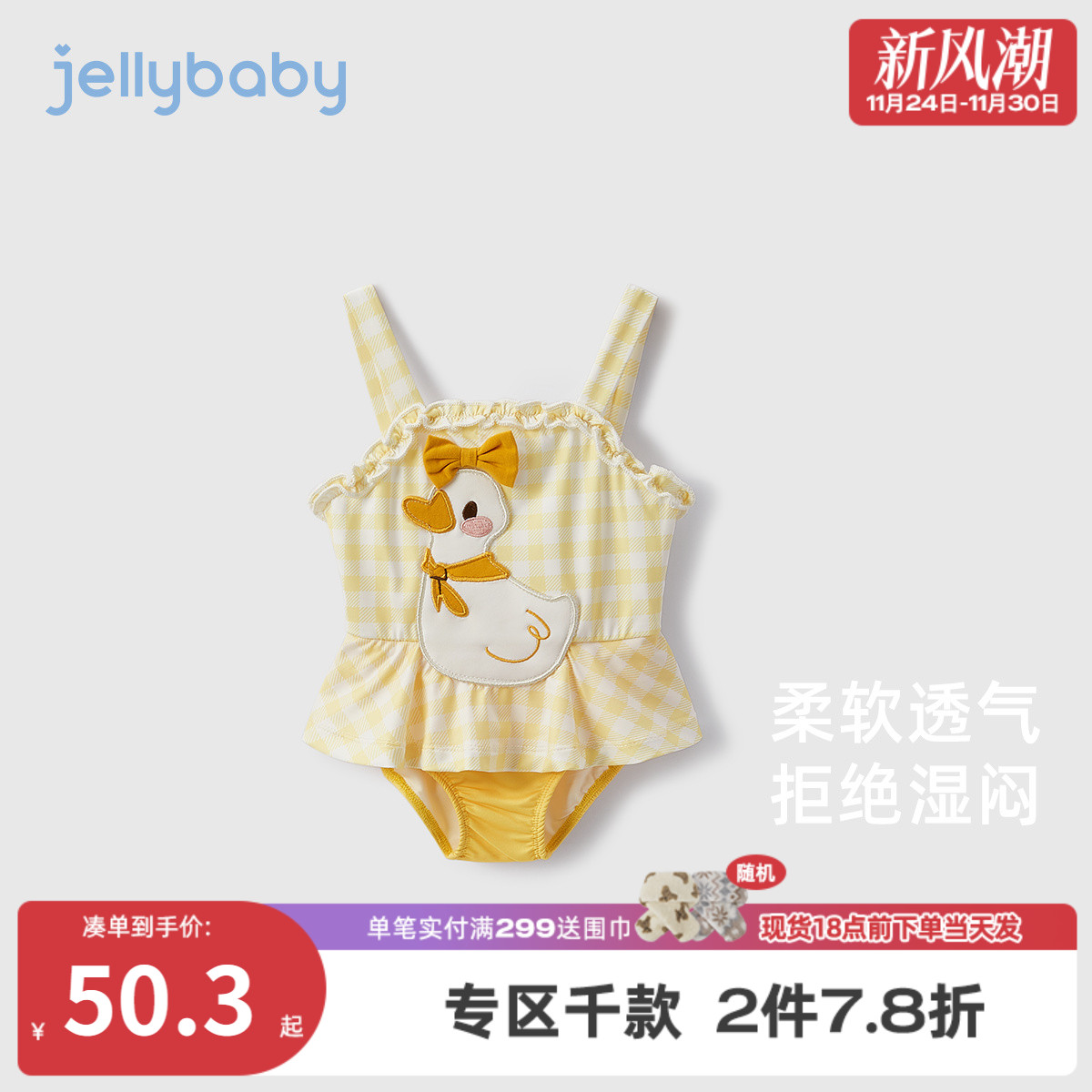 女童连体泳衣夏款婴幼童