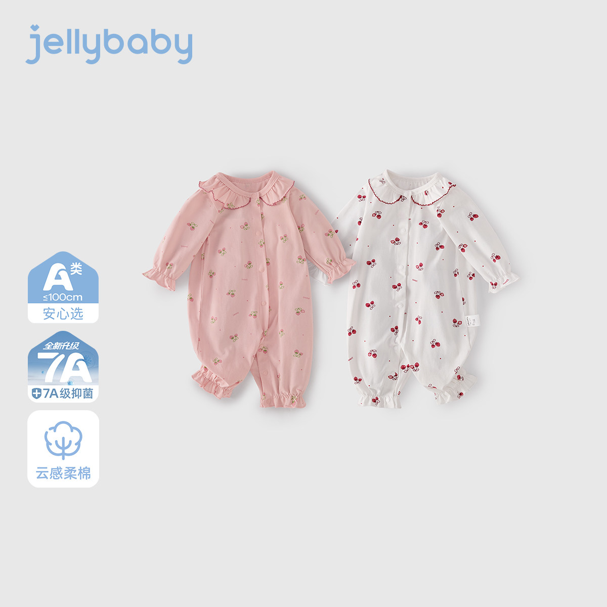 宝宝长袖连体衣春秋婴儿春装衣服幼童春款一岁婴幼儿哈衣爬服春季