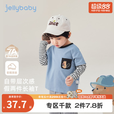 [7A抗菌]长袖t恤男童6宝宝秋季时髦假两件上衣男小童秋装衣服儿童