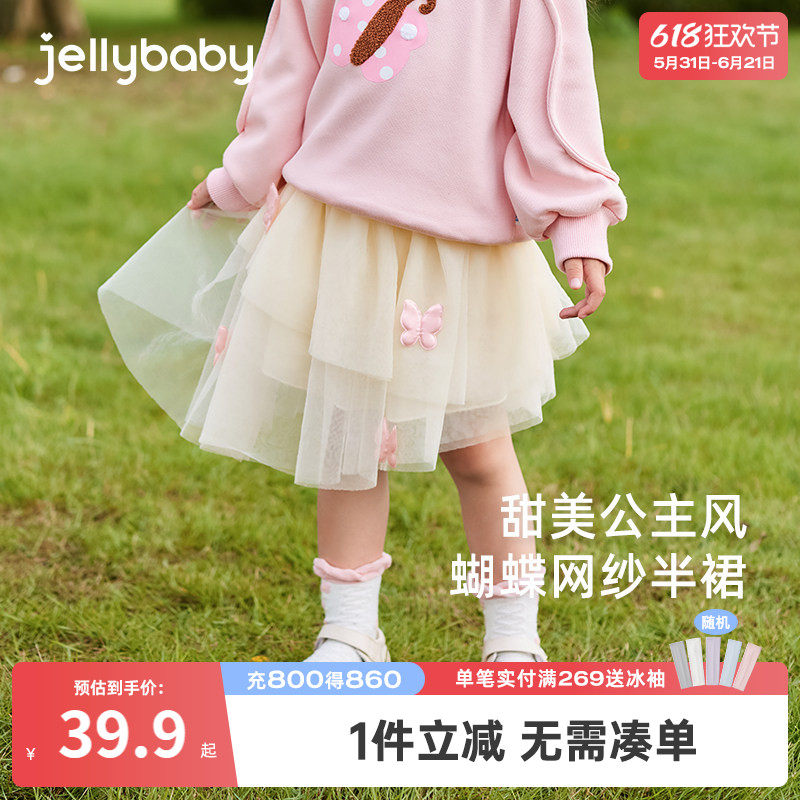 女童春季纱裙宝宝彩色短裙春秋款女孩春装裙子三岁儿童洋气半身裙