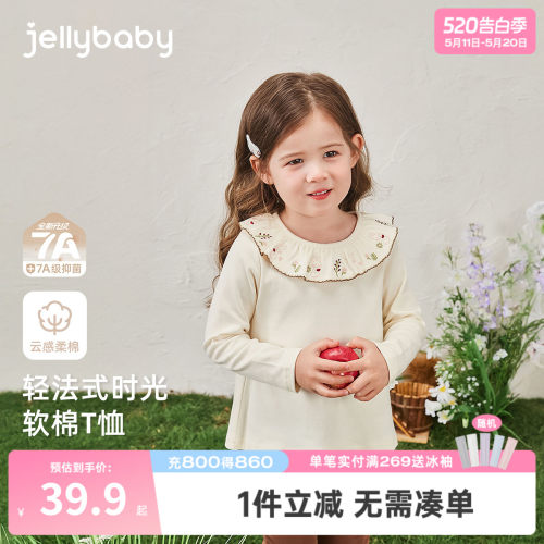 [7A抗菌]女童纯棉长袖t恤儿童春季衣服小童法式春装6宝宝洋气上衣