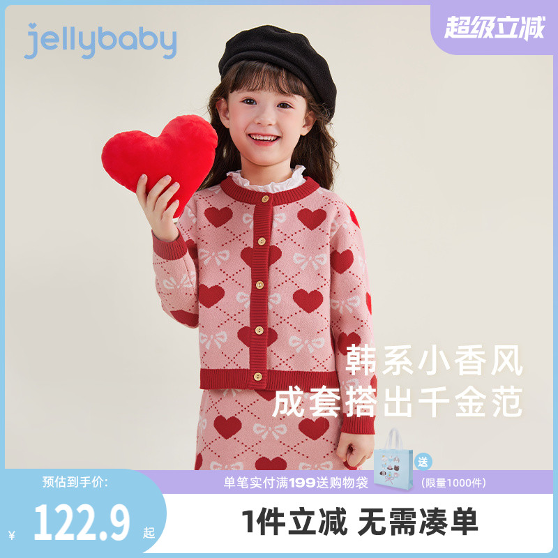 [32支高纱]女童春秋针织套装红色裙子大童秋季时髦洋气小香风童装