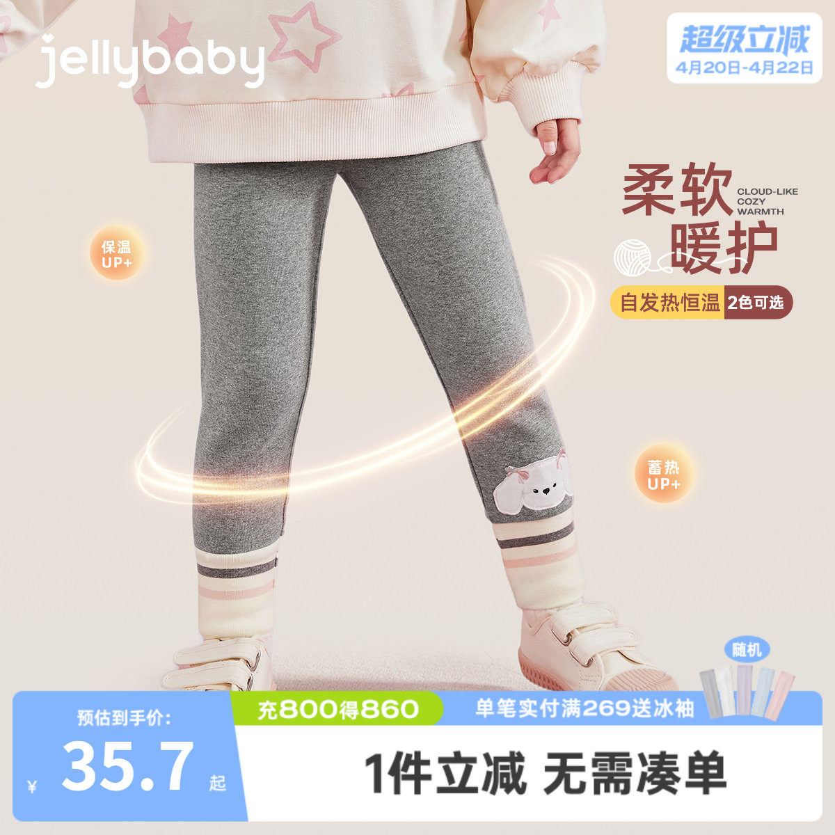 儿童打底裤春秋3婴儿运动裤洋气女童加绒裤1两岁宝宝薄绒裤子外穿