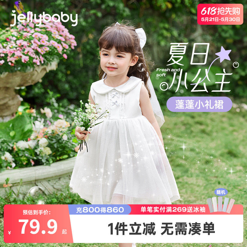 女童网纱裙2026夏季新款宝宝花童裙甜美蓬蓬小礼裙夏装小童公主裙